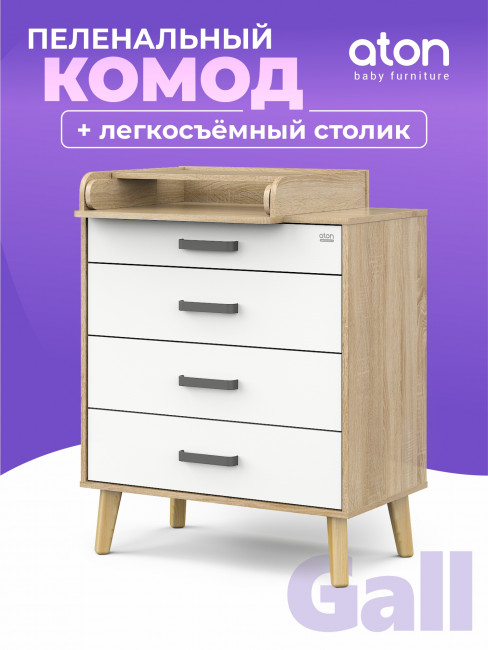 Комод "Gall" 80/4 Дуб сонома / белый Комод "Gall" 80/4 Дуб сонома / белый